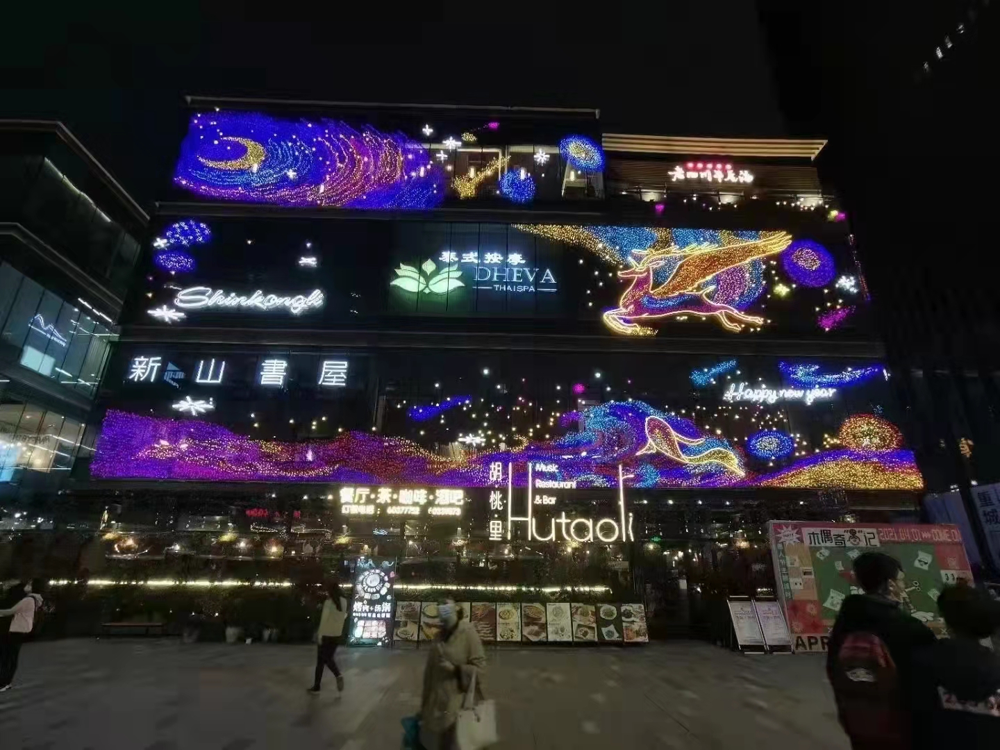 霓虹灯美陈、灯饰画、霓虹灯墙