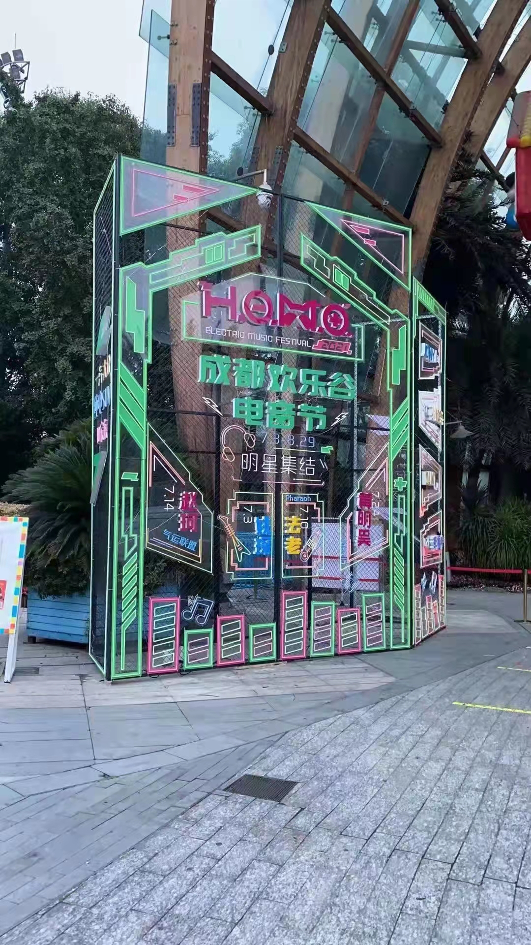霓虹灯美陈、灯饰画、霓虹灯墙