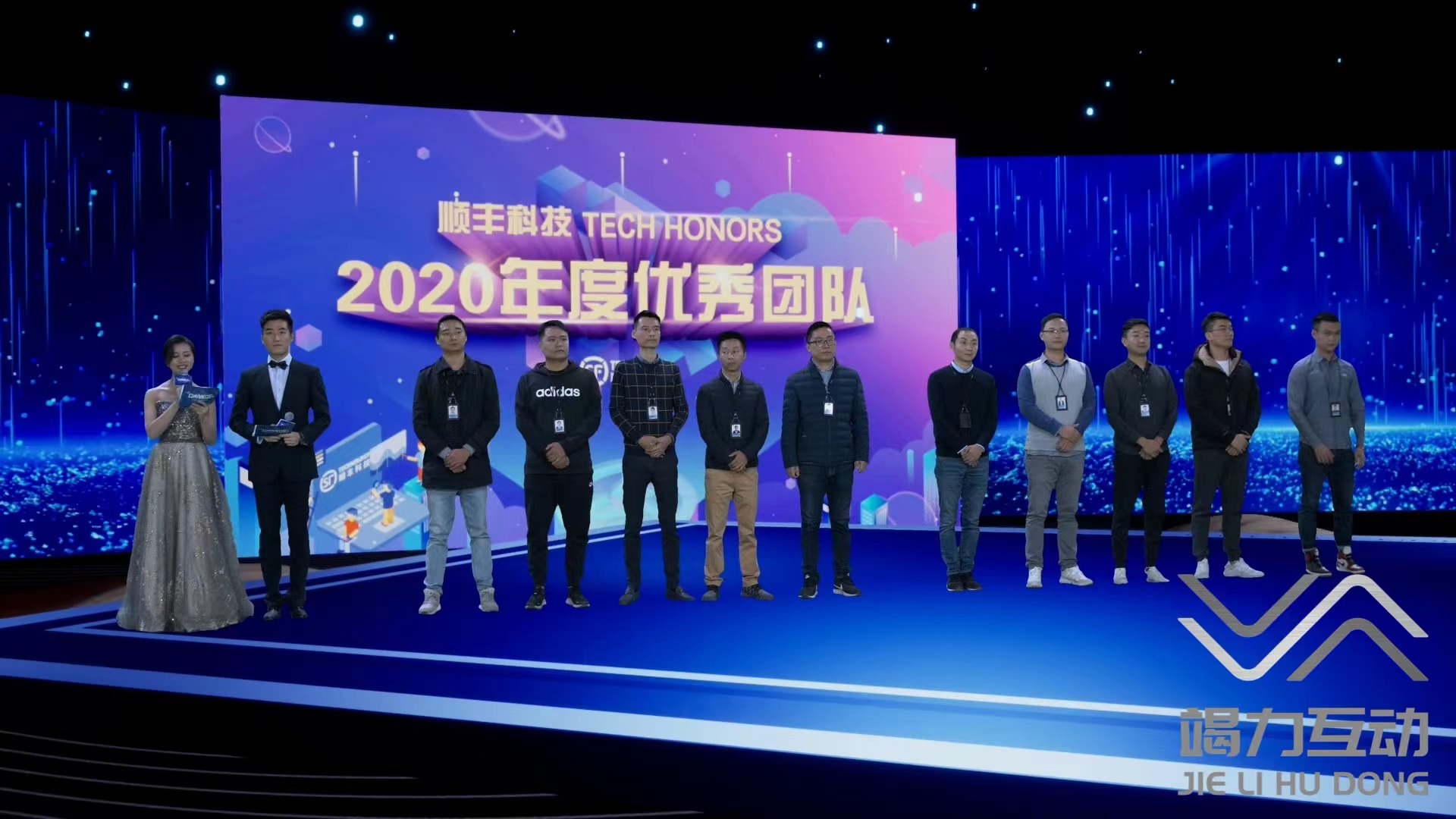 企业线上虚拟年会，虚拟直播，AR直播