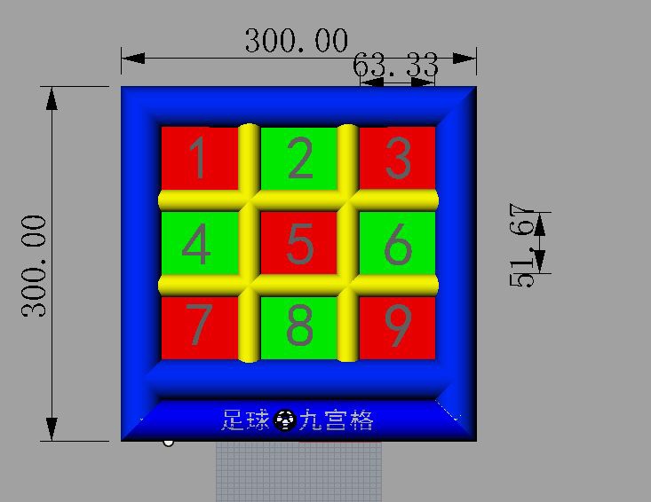 九宫格足球