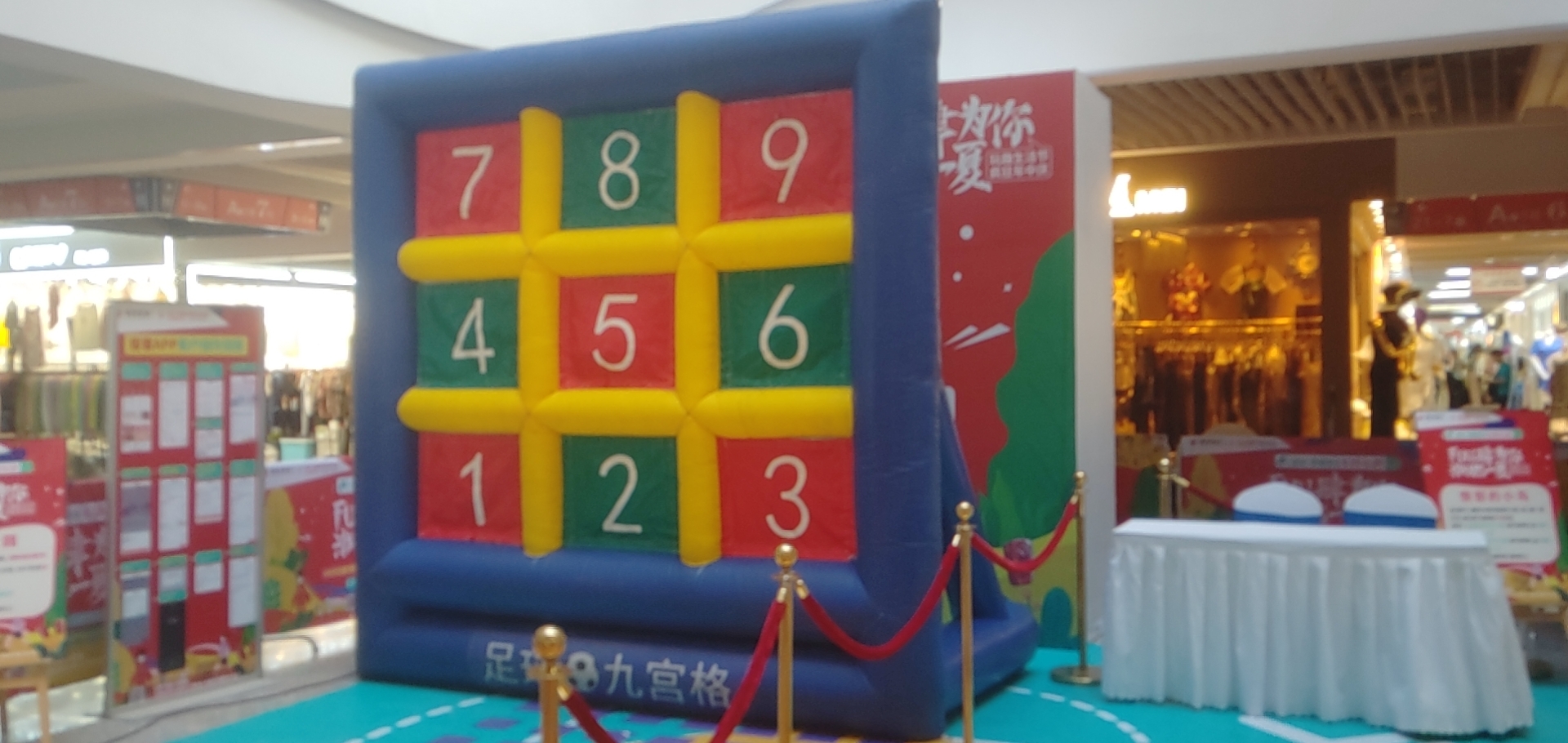 九宫格足球