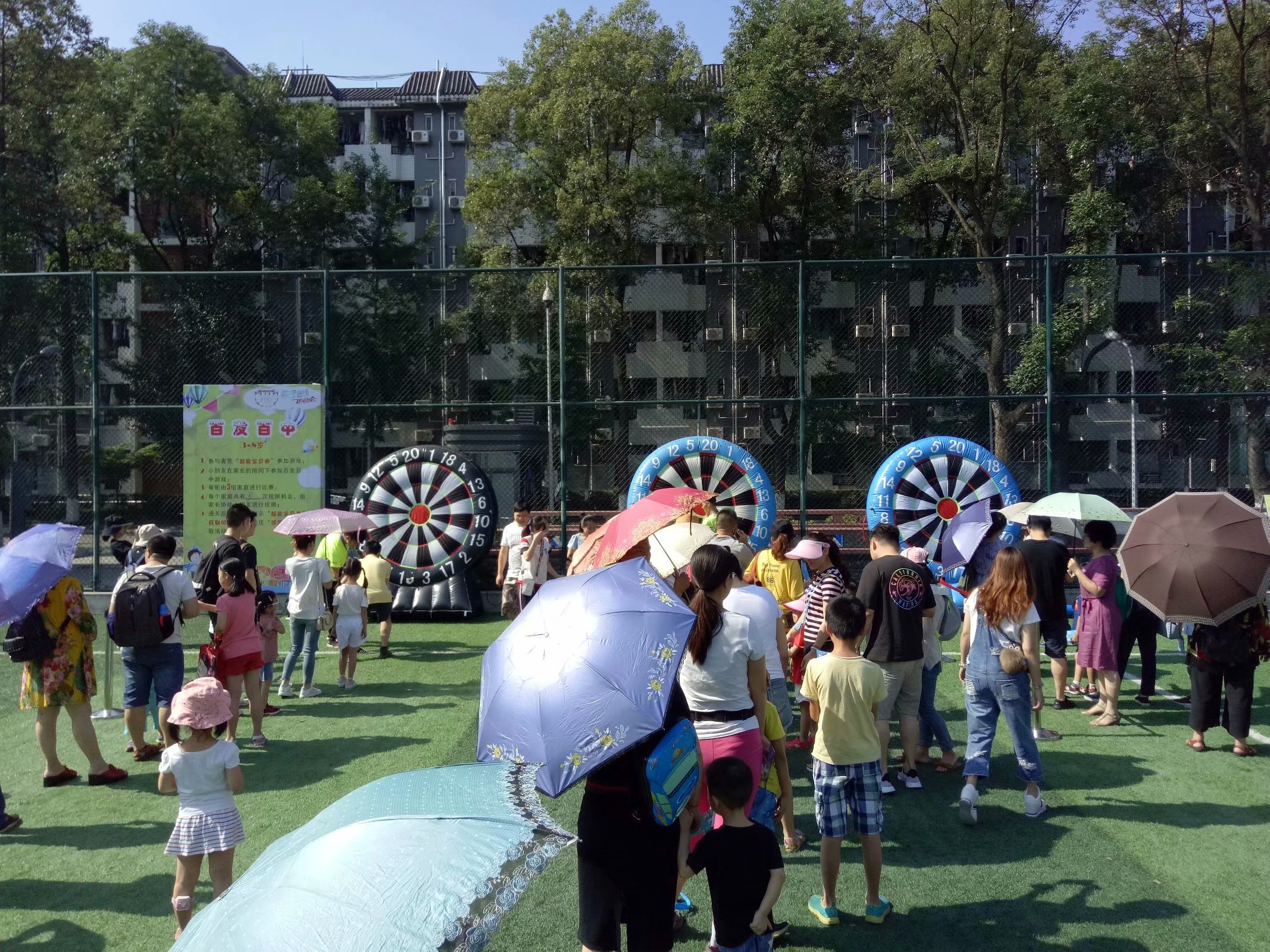 趣味飞镖