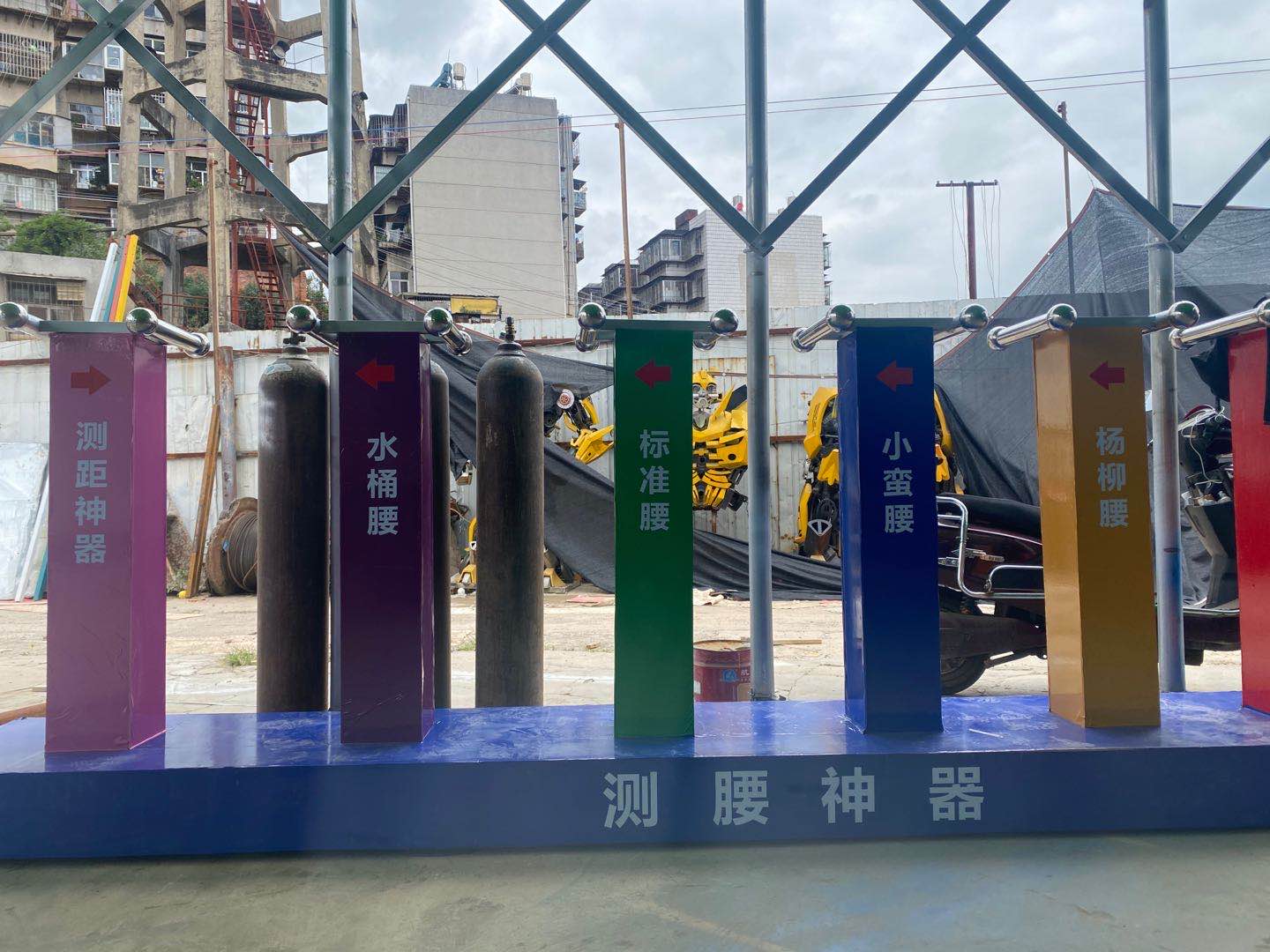 测腰神器
