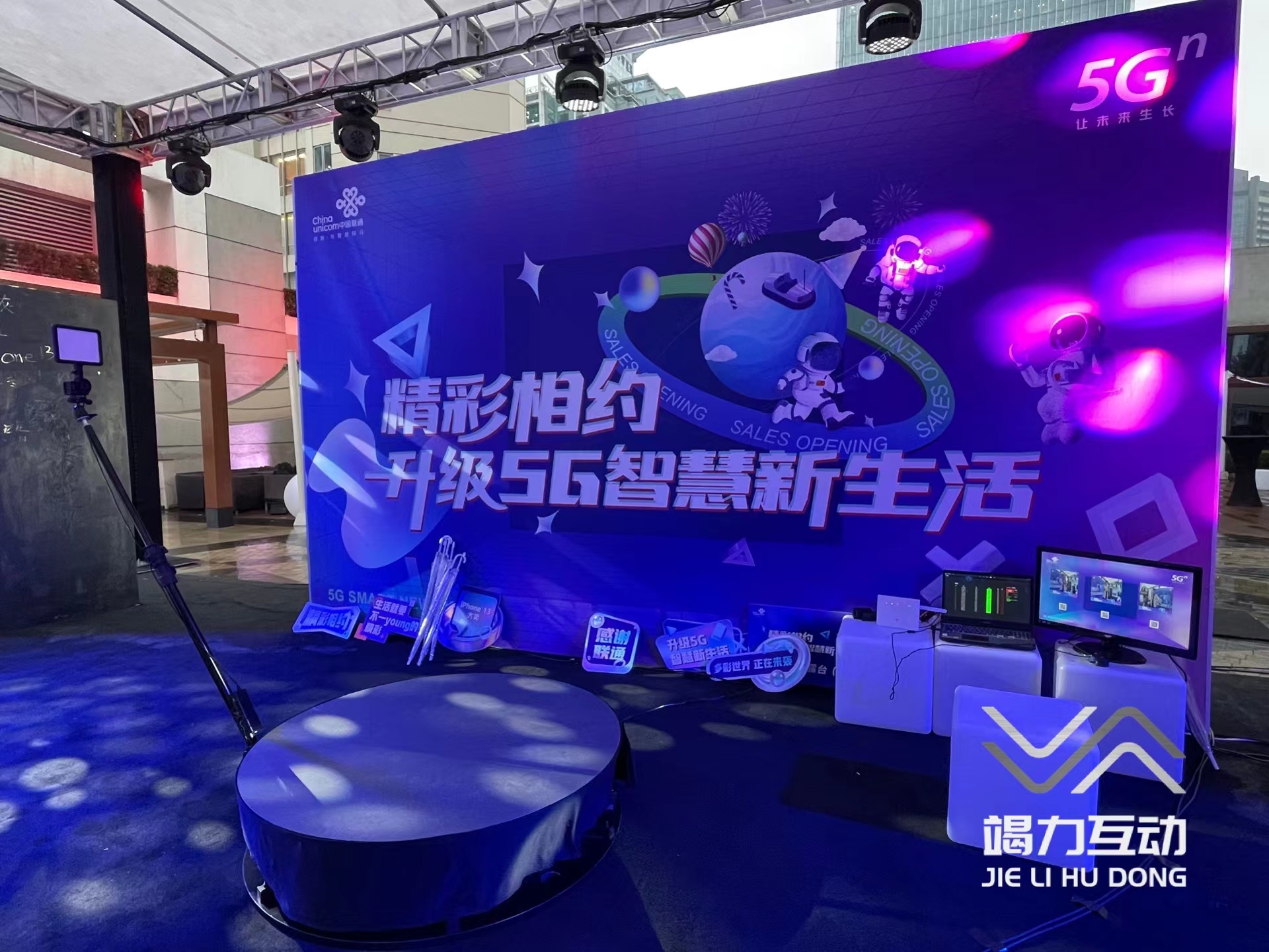 创意360度环绕拍摄装置/360环拍/环绕拍照