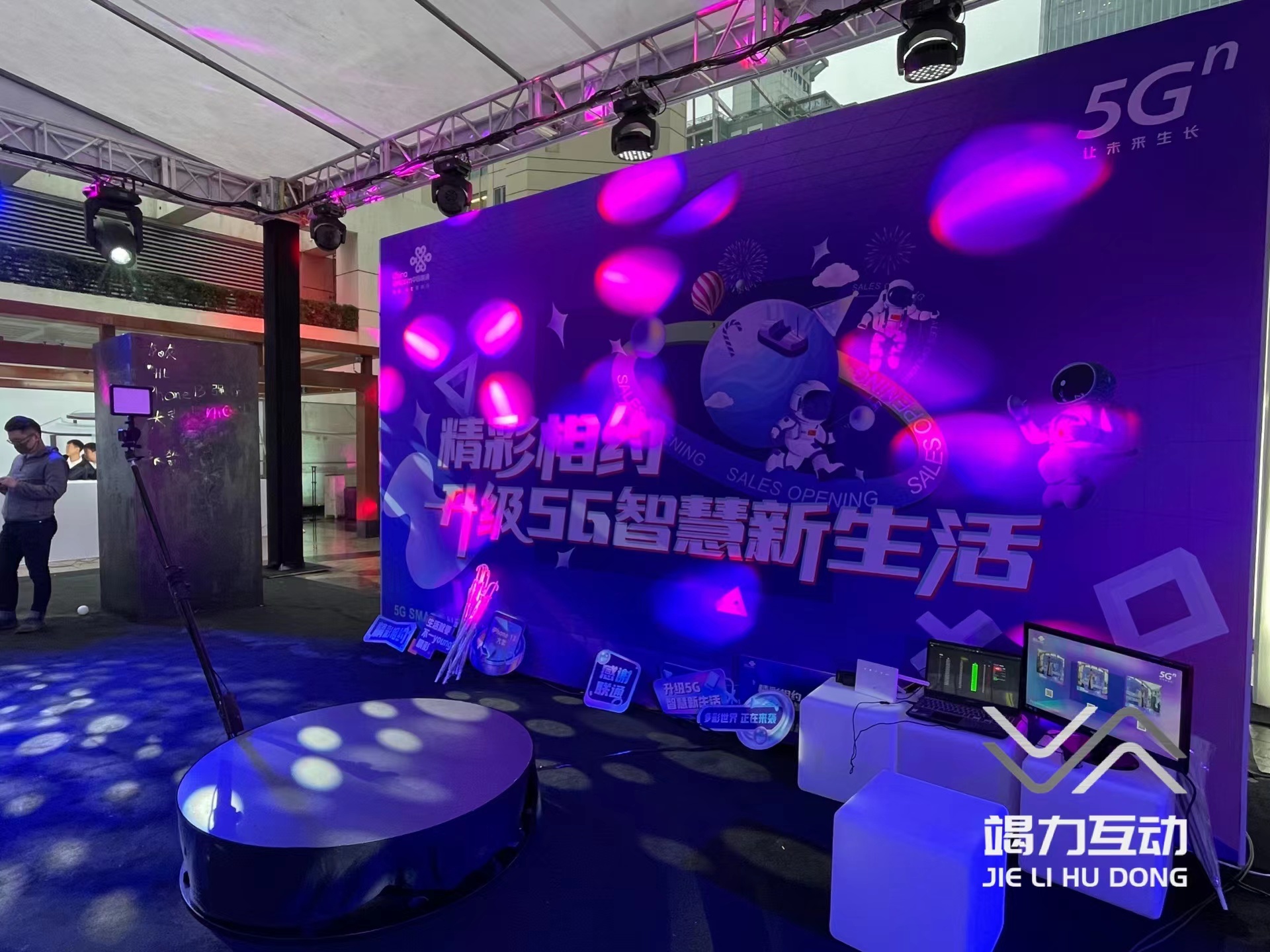 创意360度环绕拍摄装置/360环拍/环绕拍照