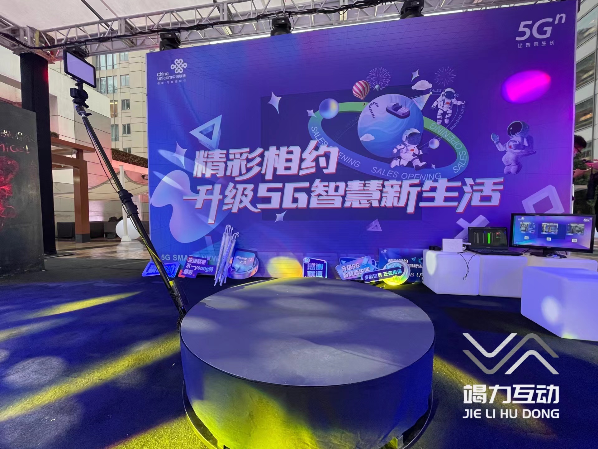 创意360度环绕拍摄装置/360<font style="color: #FF8F00 !important;">环拍</font>/环绕拍照