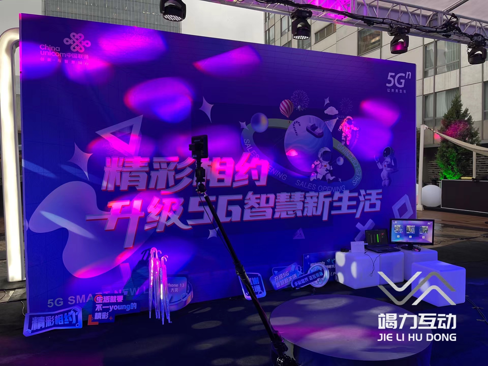 创意360度环绕拍摄装置/360环拍/环绕拍照