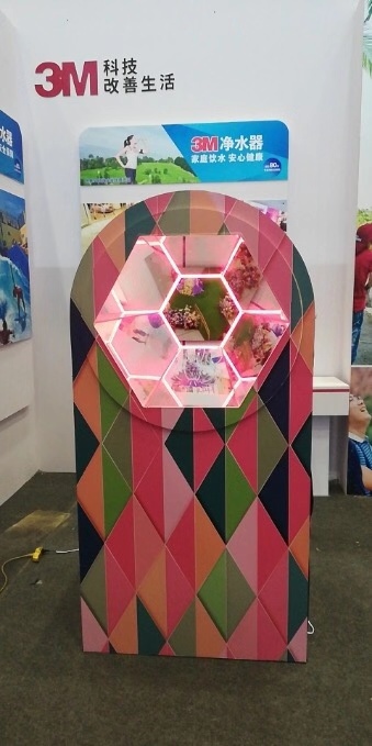 奇幻万花筒