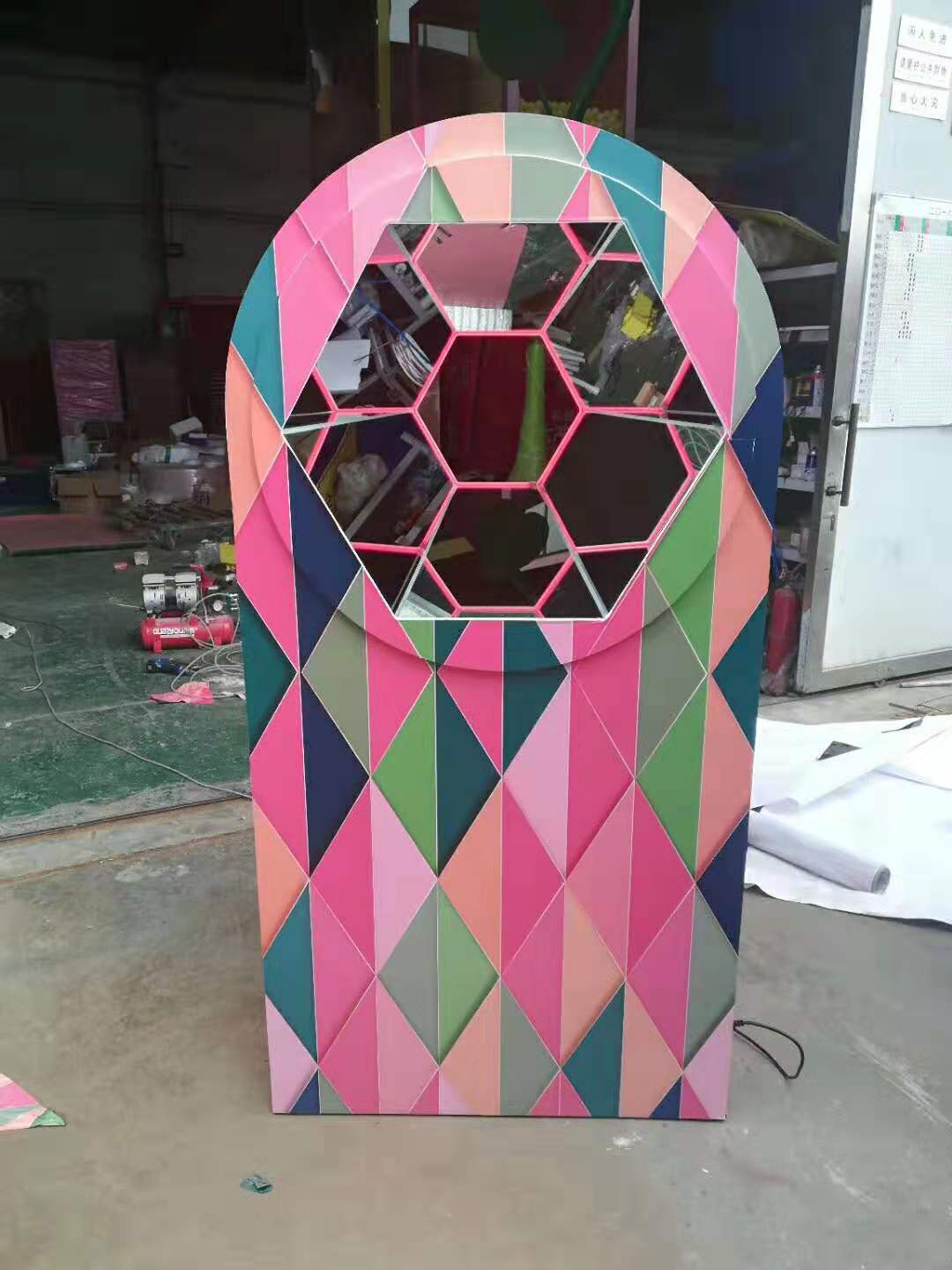 奇幻万花筒