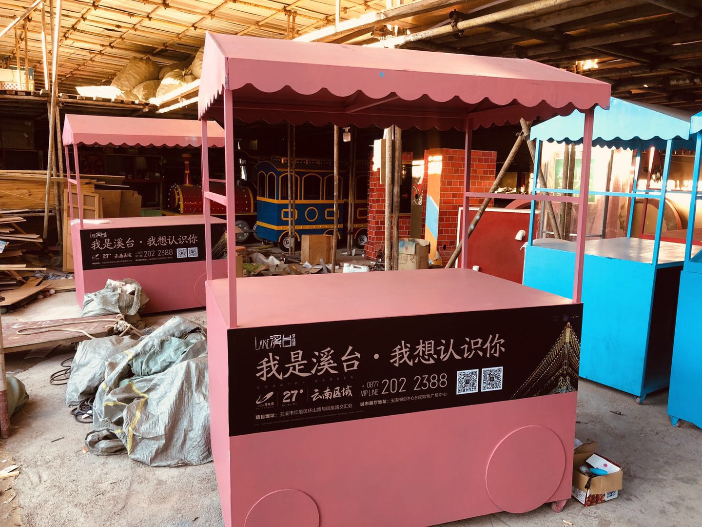 网红餐车