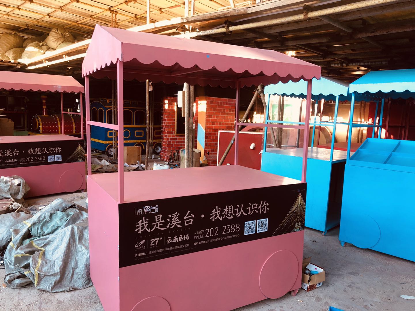 网红餐车