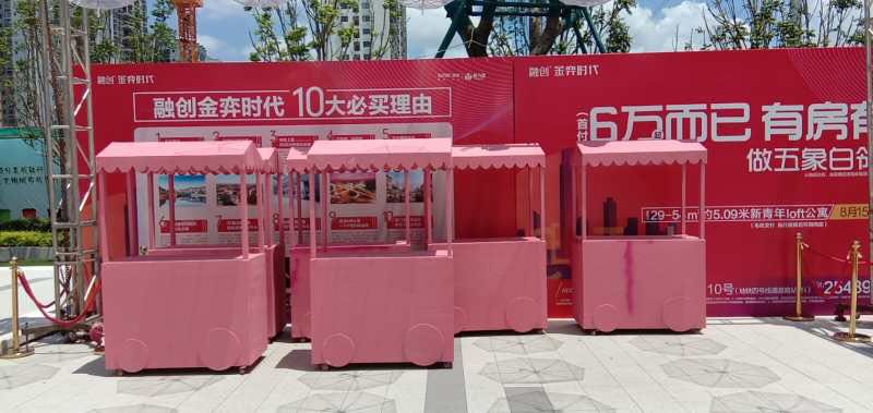 网红餐车