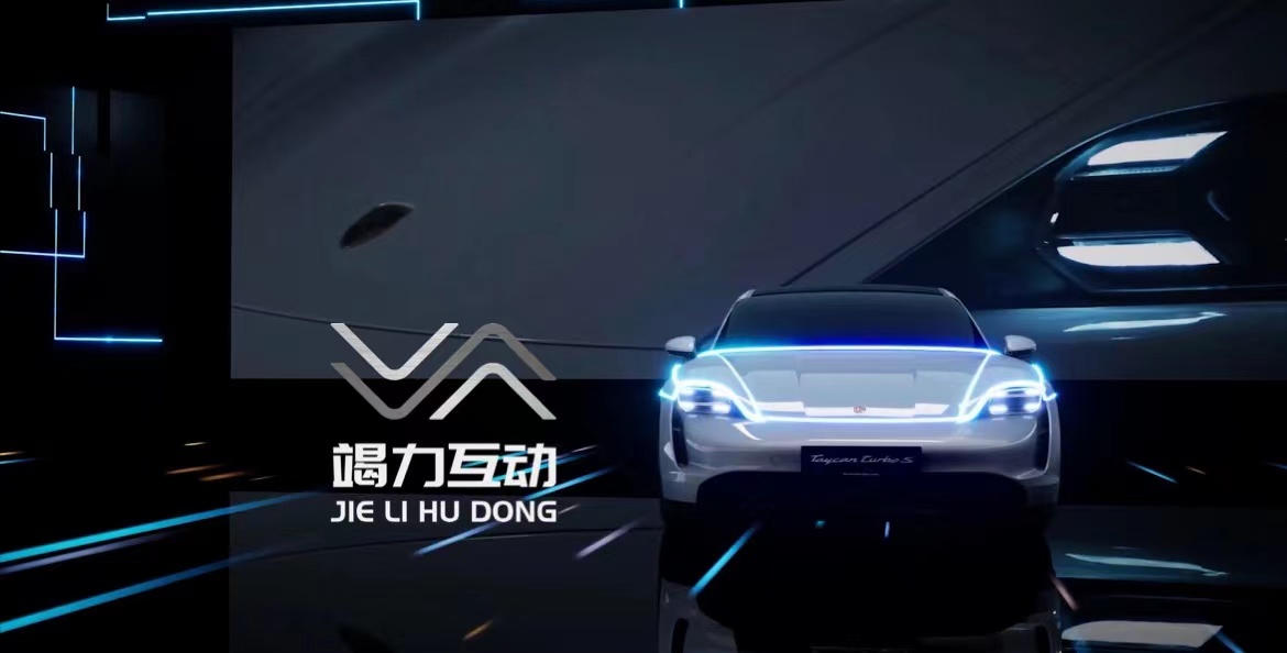 保时捷虚拟直播线上发布会