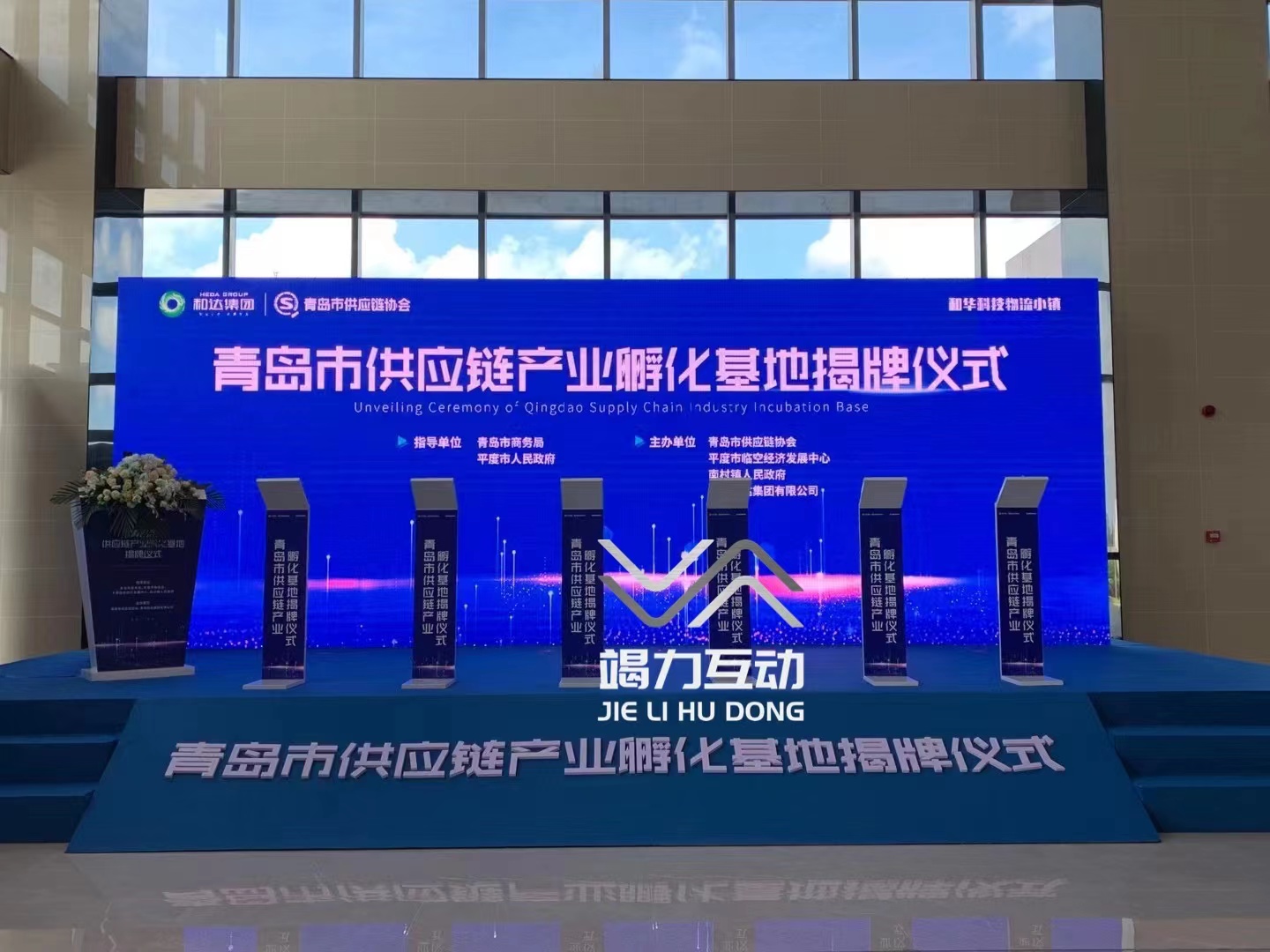 专业电子签约仪式|线下签约装置|平板签约
