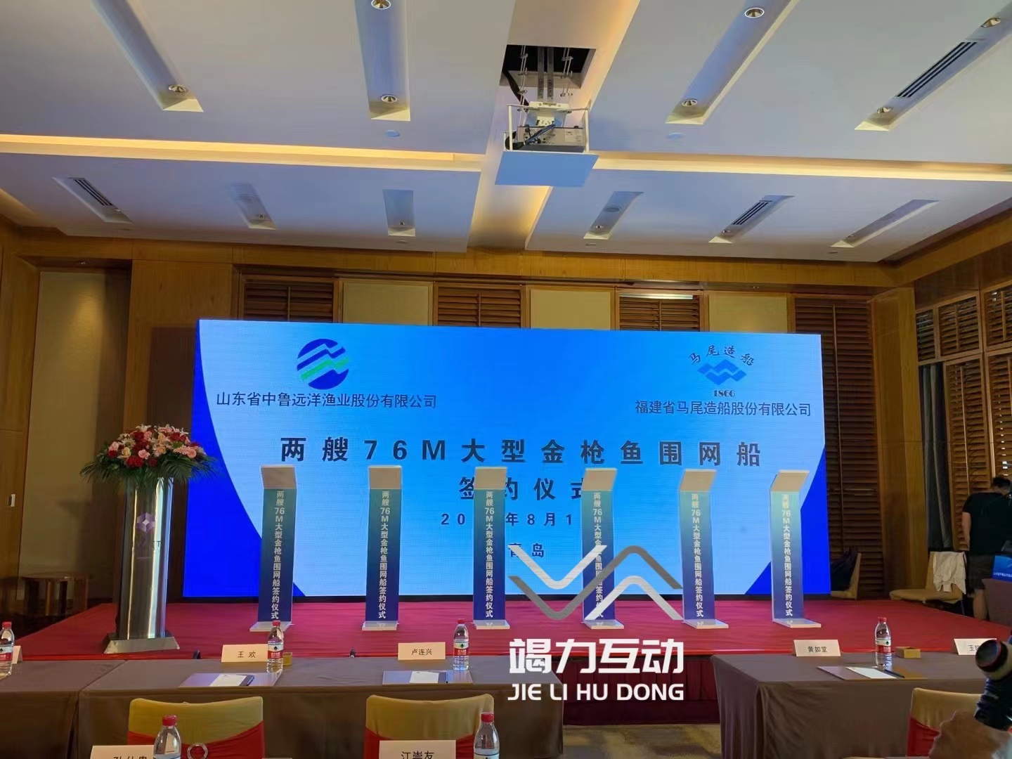 专业电子签约仪式|线下签约装置|平板签约
