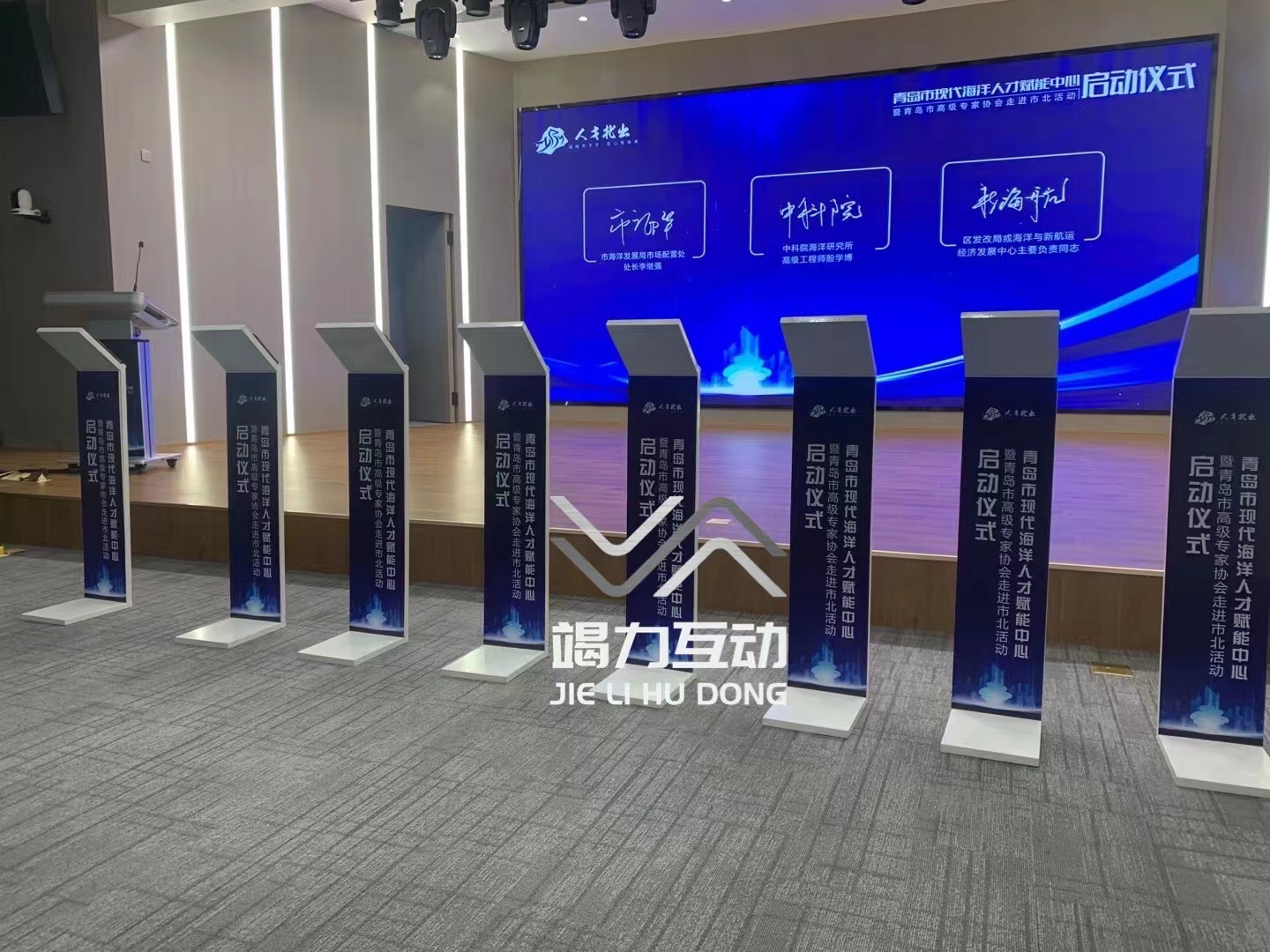 专业电子签约仪式|线下签约装置|平板签约
