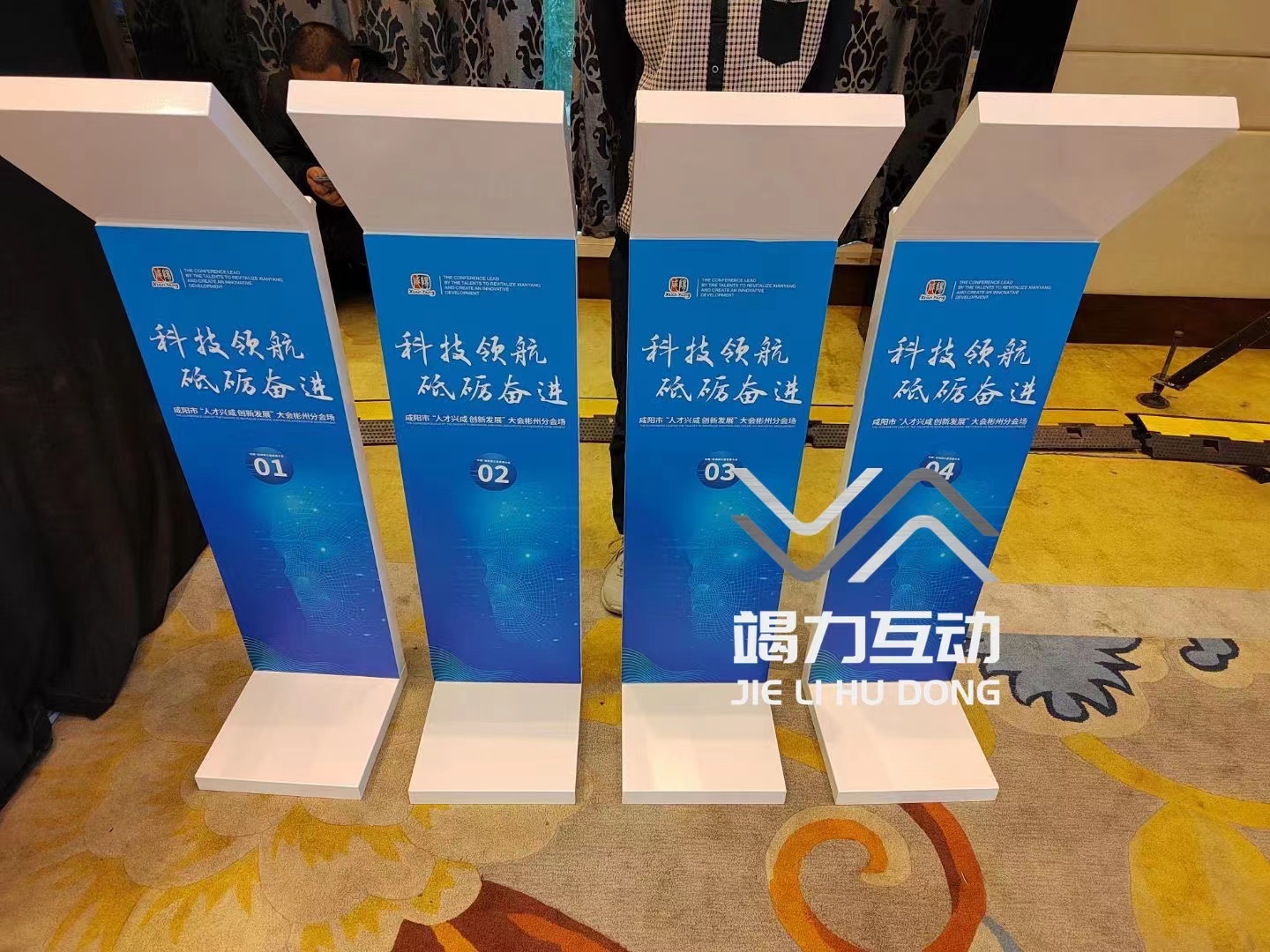 专业电子签约仪式|线下签约装置|平板签约