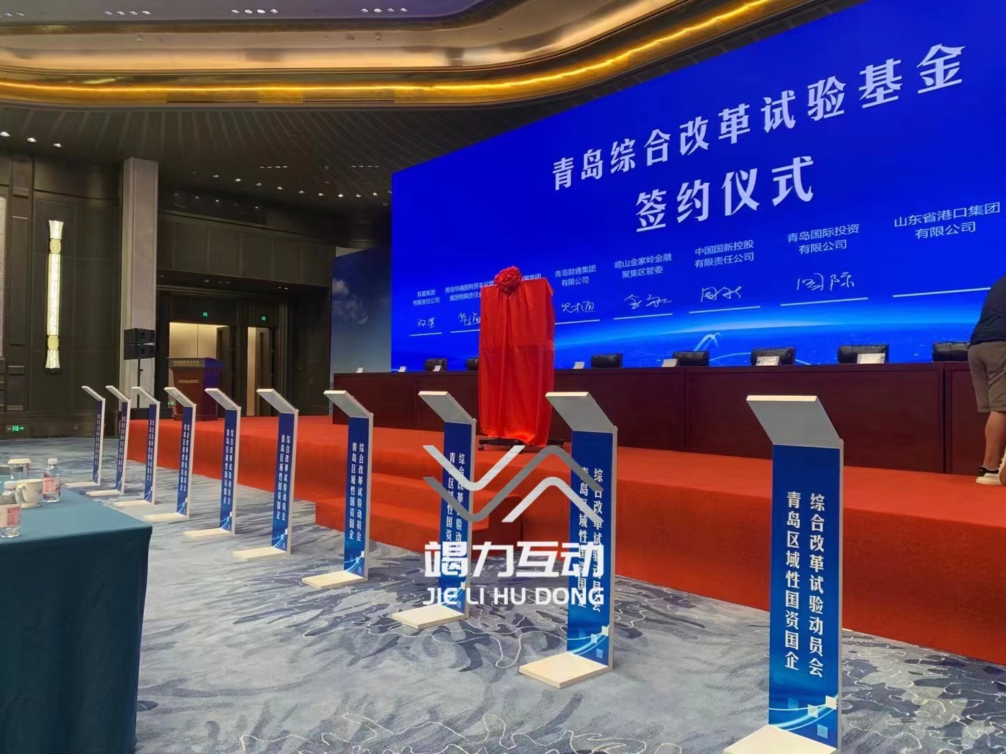 专业电子签约仪式|线下签约装置|平板签约