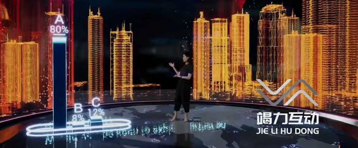 汽车虚拟直播线上发布会