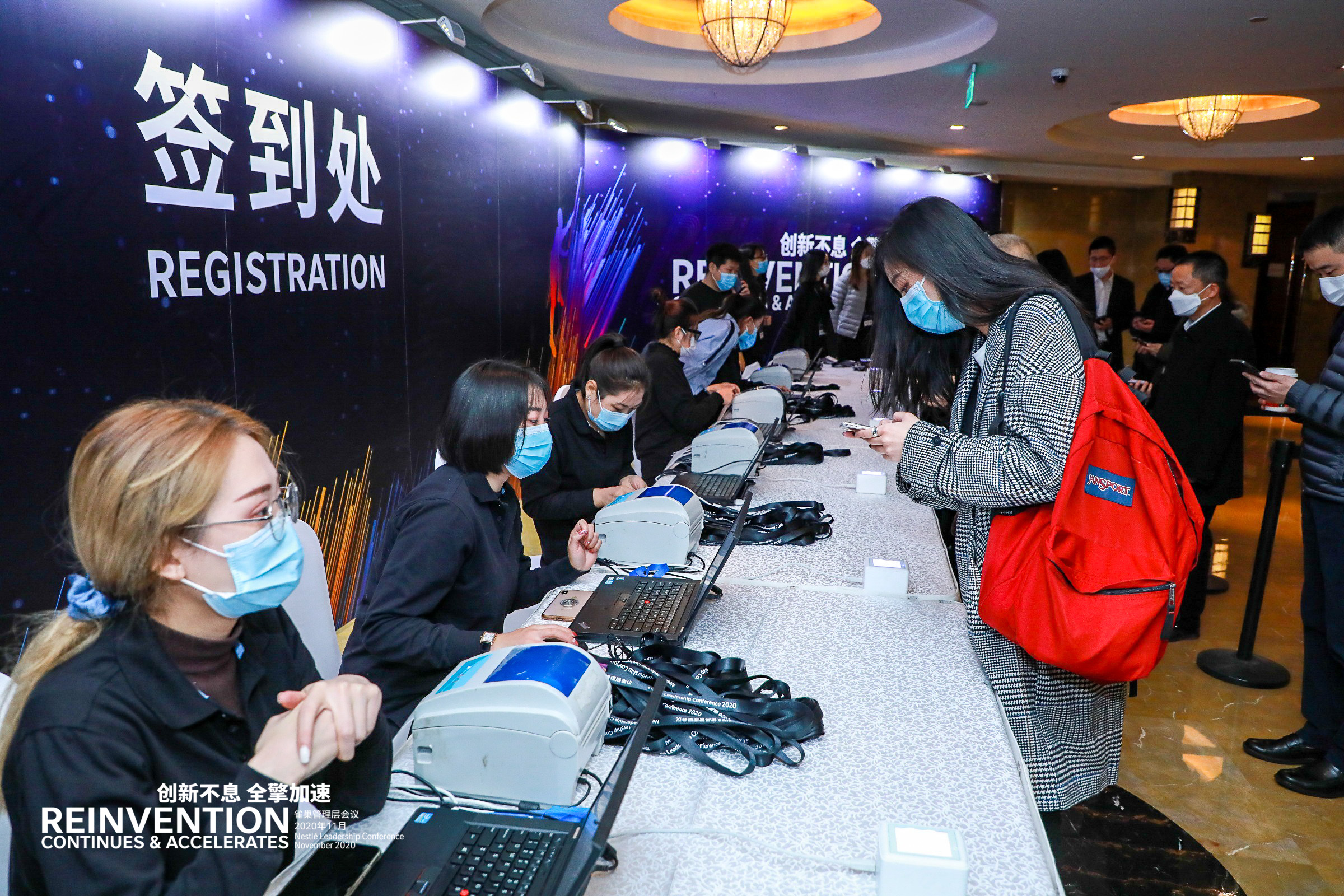 大会签到，微信签到，电子签到，自助签到，创意签到等