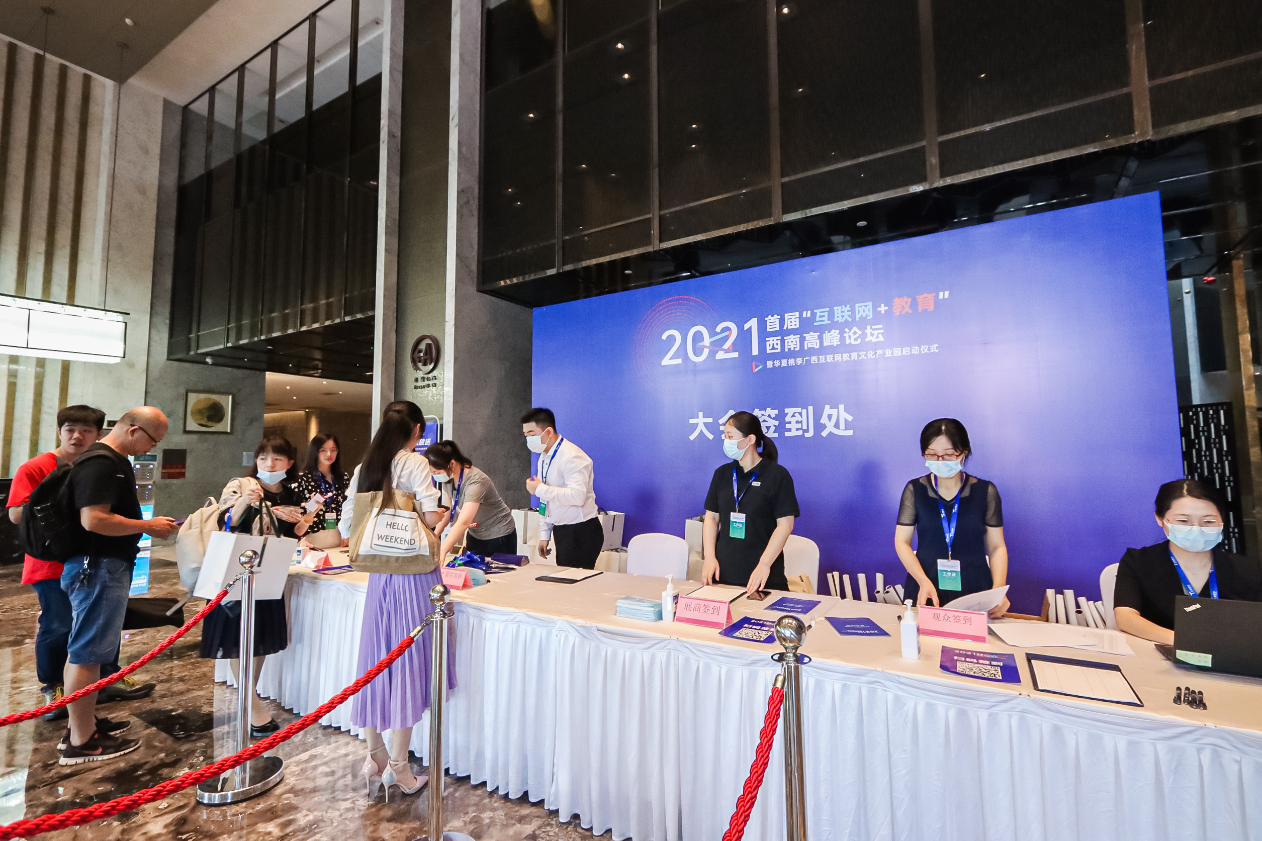 大会签到，微信签到，电子签到，自助签到，创意签到等