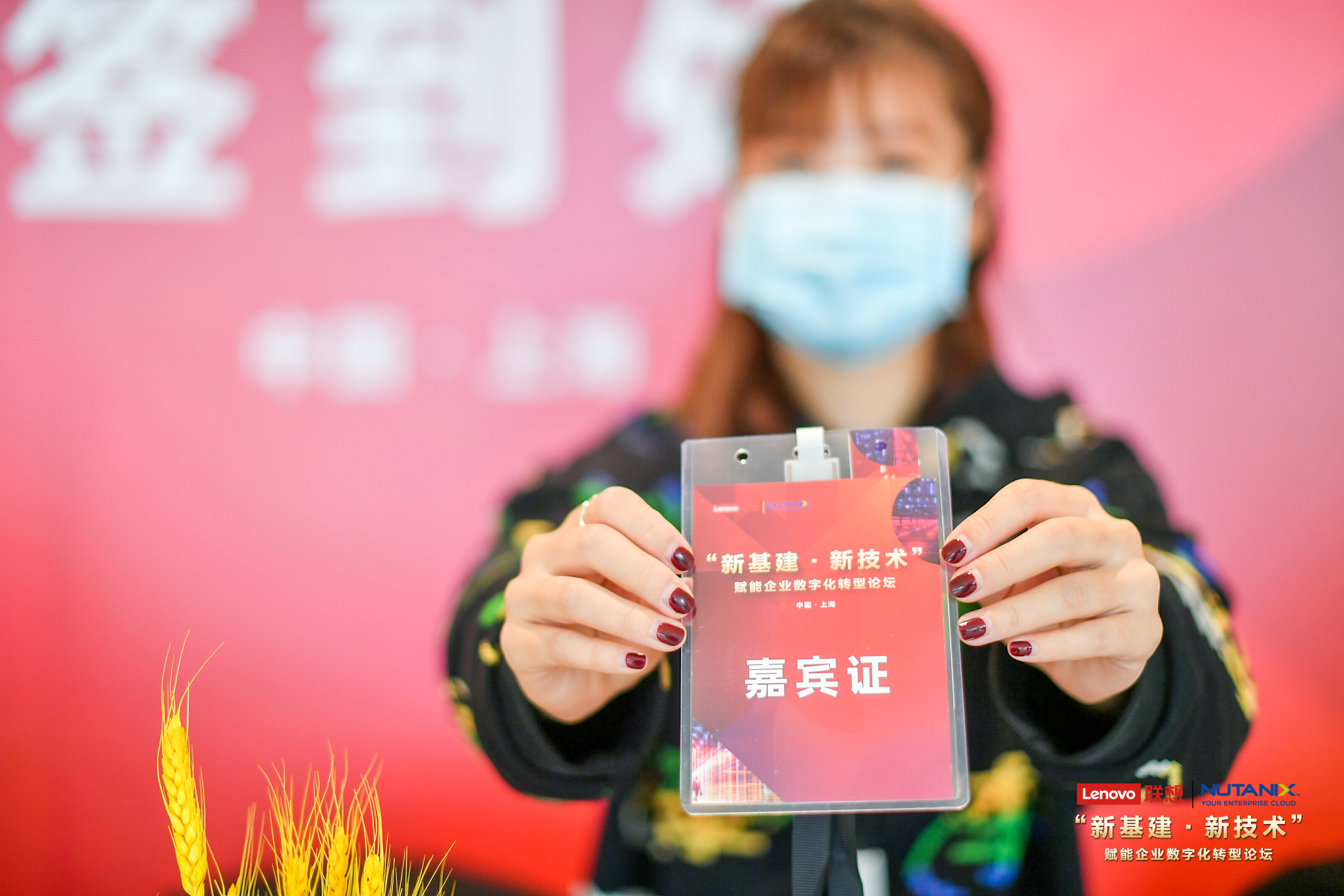 大会签到，微信签到，电子签到，自助签到，创意签到等