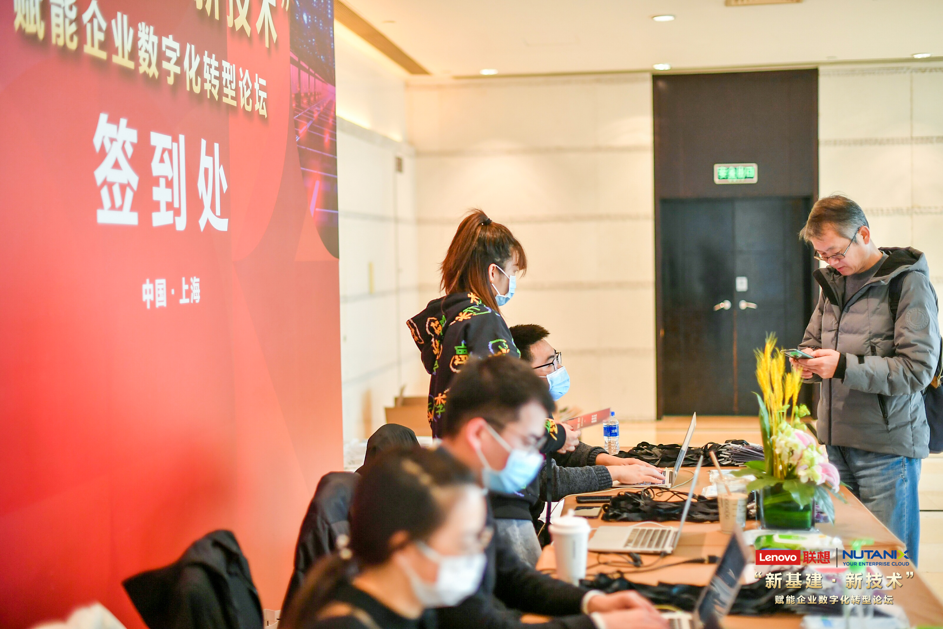 大会签到，微信签到，电子签到，自助签到，创意签到等