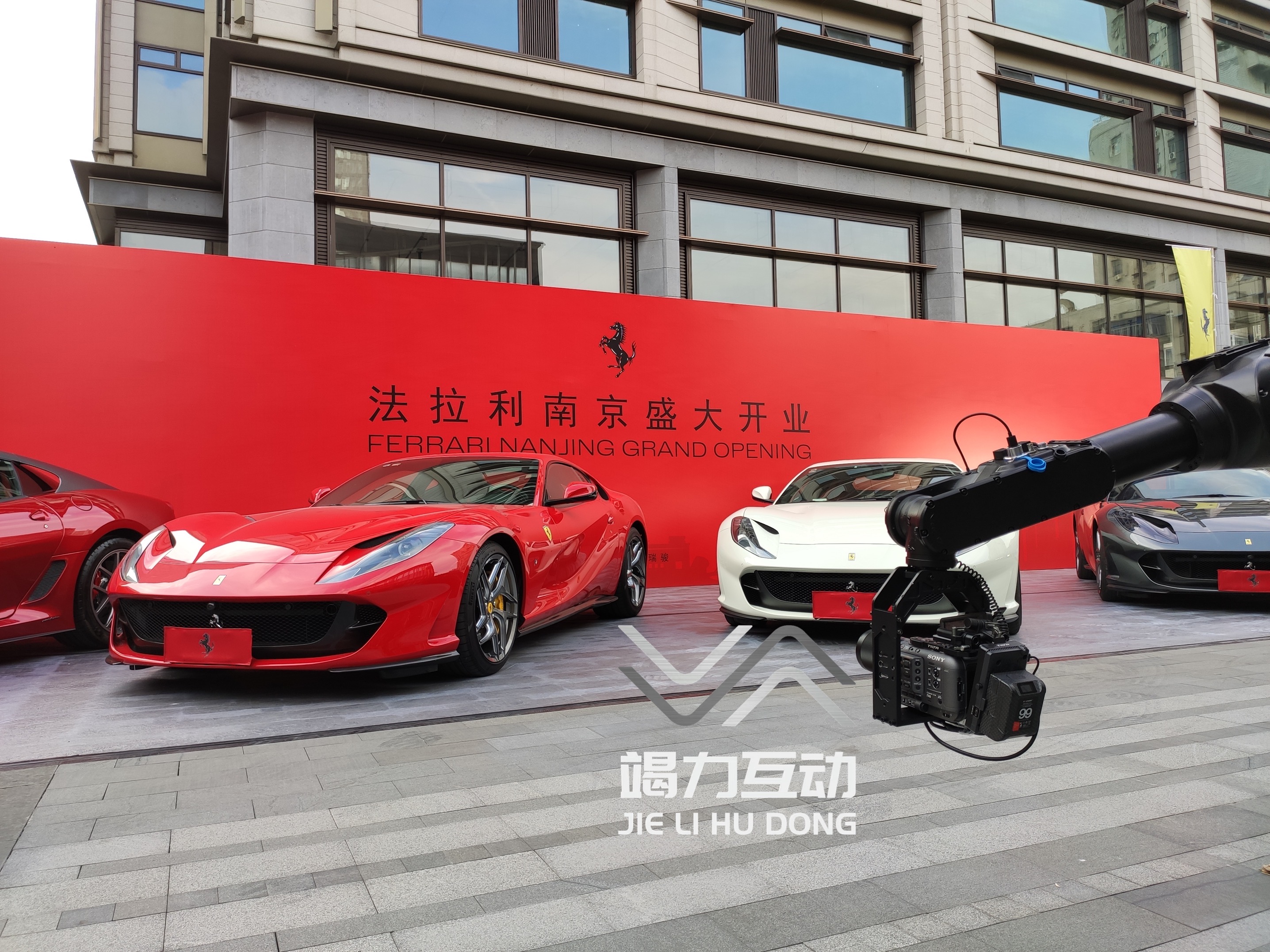 法拉利南京盛大开业格莱美<font style="color: #FF8F00 !important;">机械臂</font>拍照