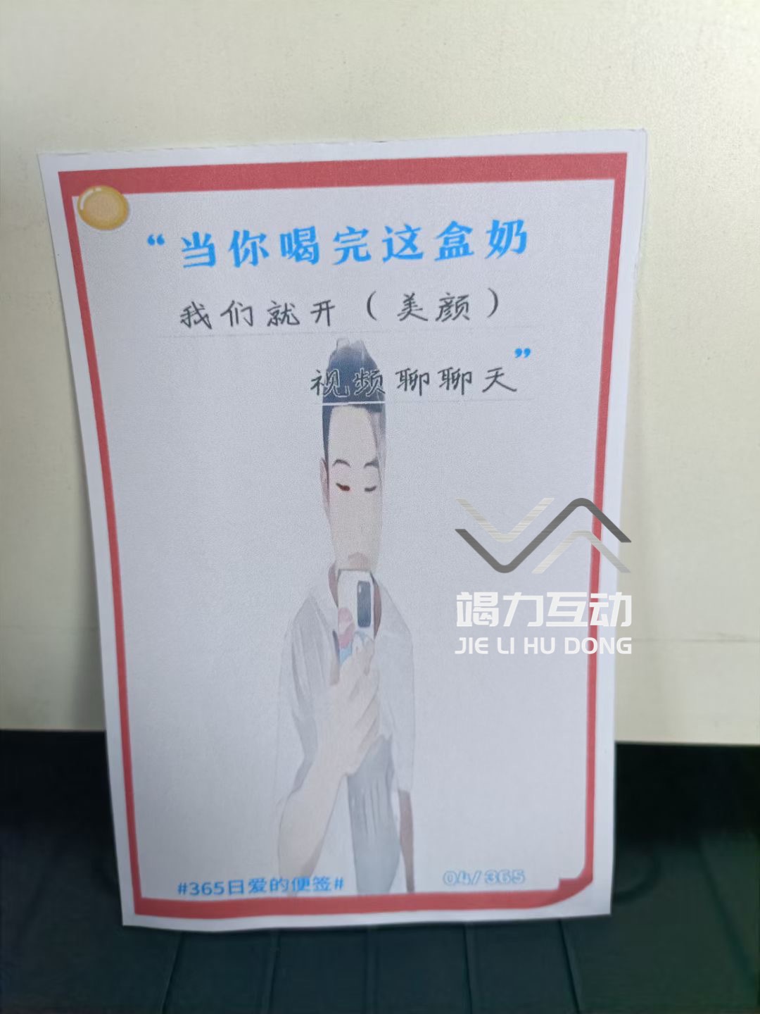 网红打卡即刻漫画机照片打印互动装置