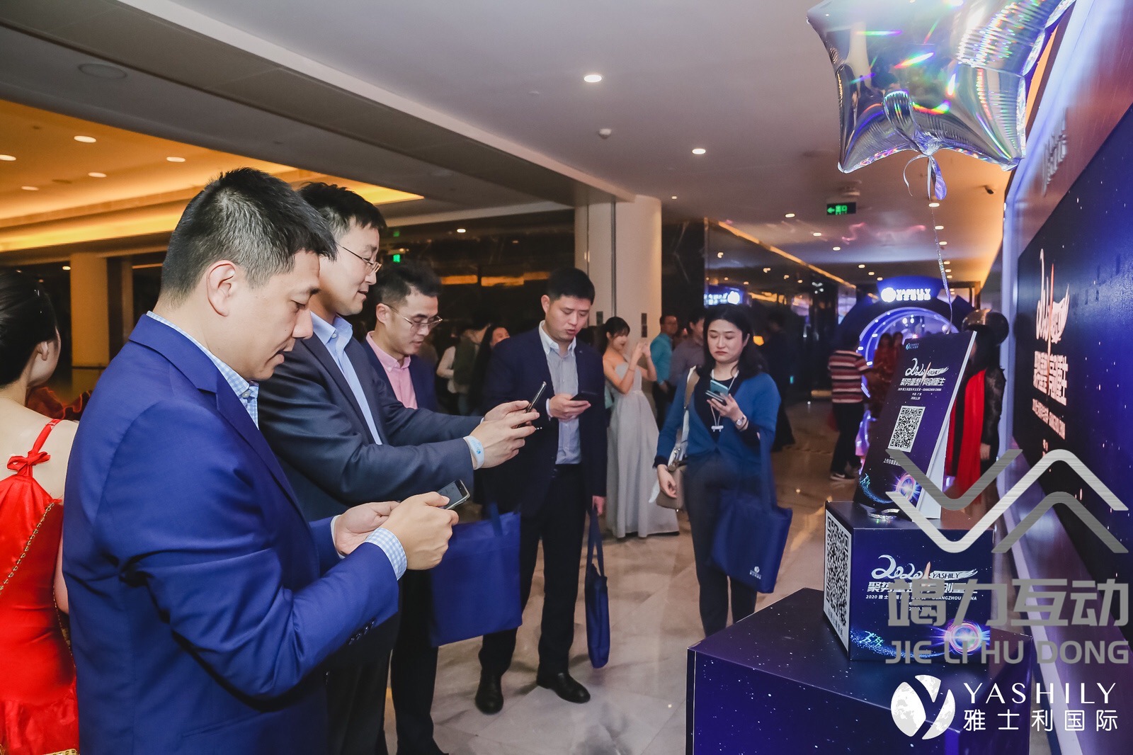 活动创意电子马赛克签到，创意签到，图片签到