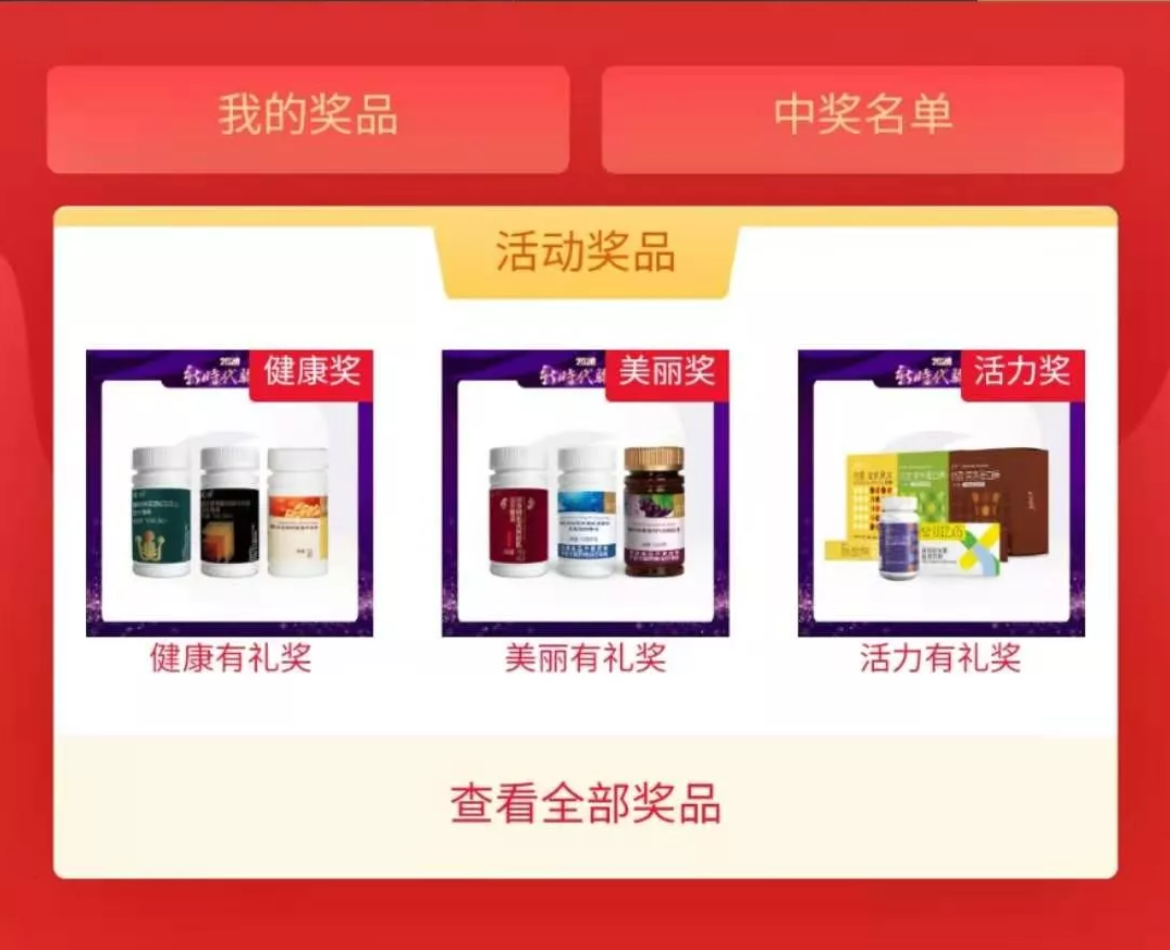 活动暖场，暖场互动，现场互动，互动游戏，暖场活动游戏