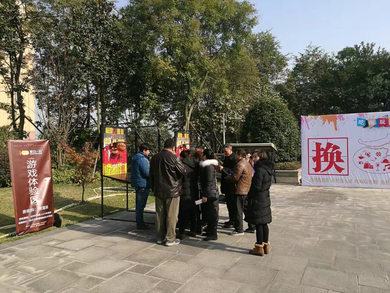 篮球机