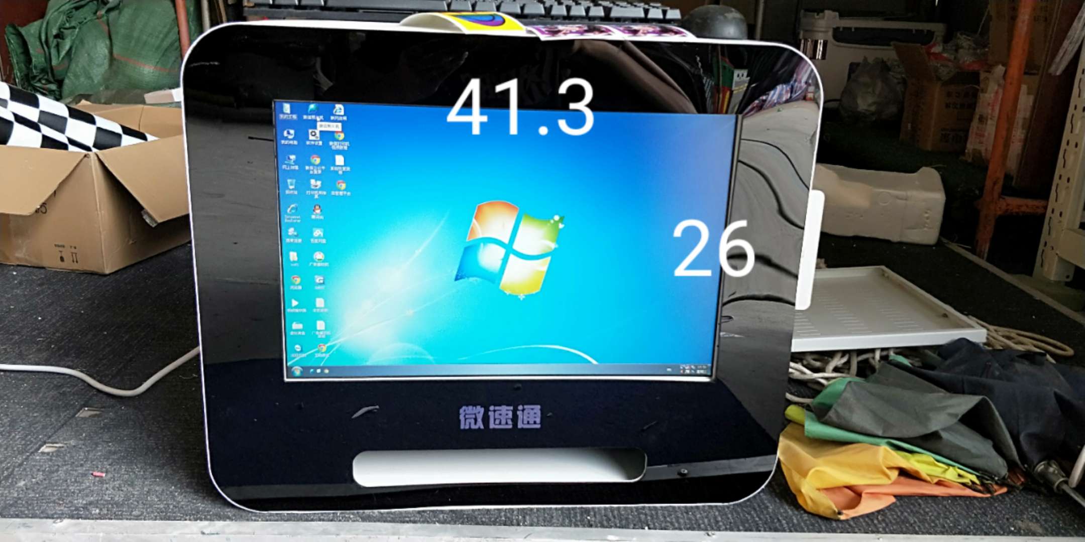 微信打印机