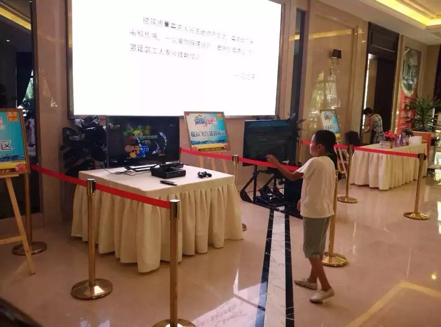 体感