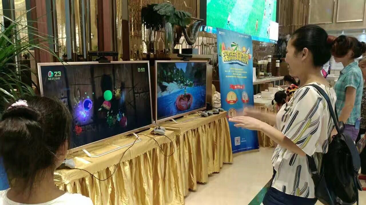 体感