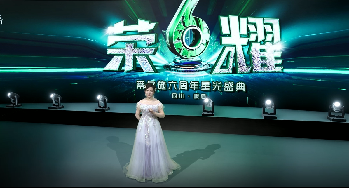 企业线上年会，发布会，会议等线上虚拟直播，线上发布