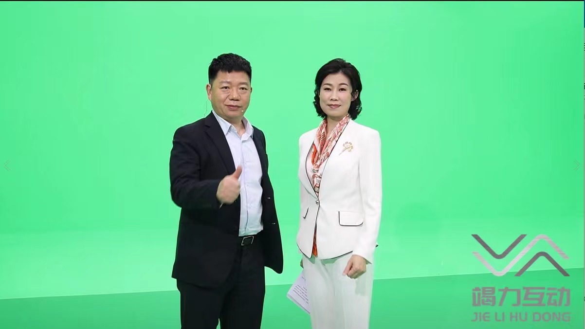 线上年会，发布会，会议录制直播，虚拟直播