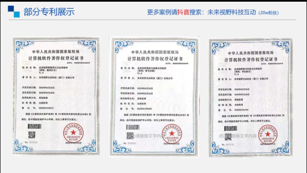 光绘签到/网红拍摄/水光涂鸦