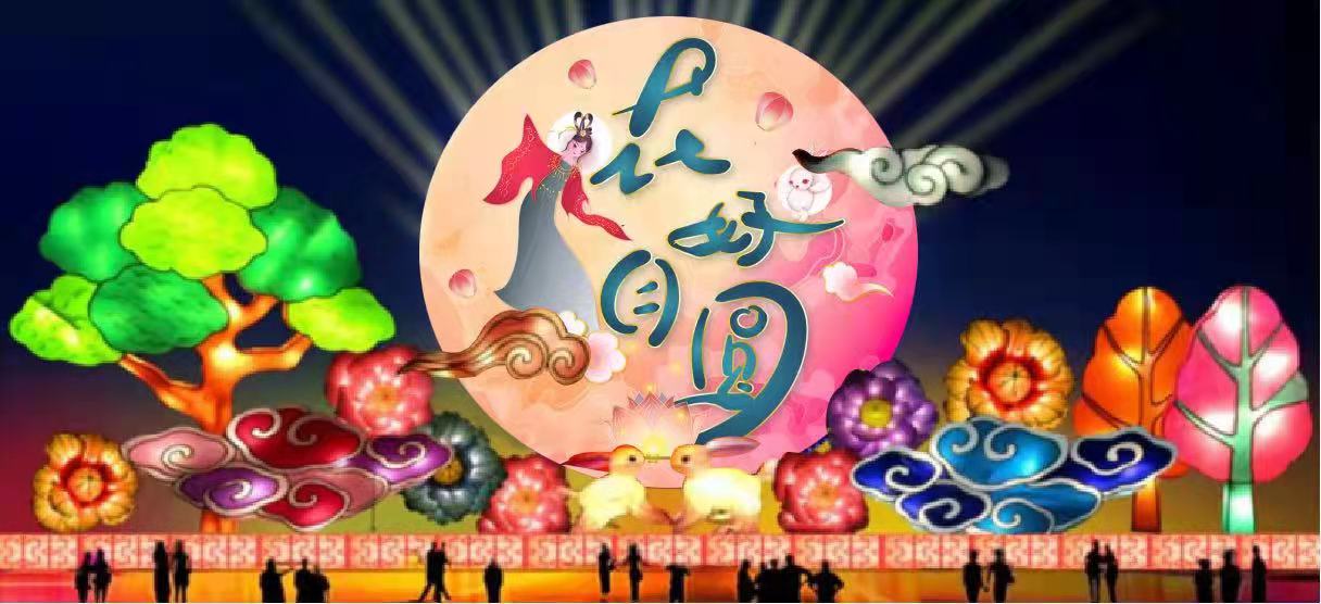 大型节日花灯