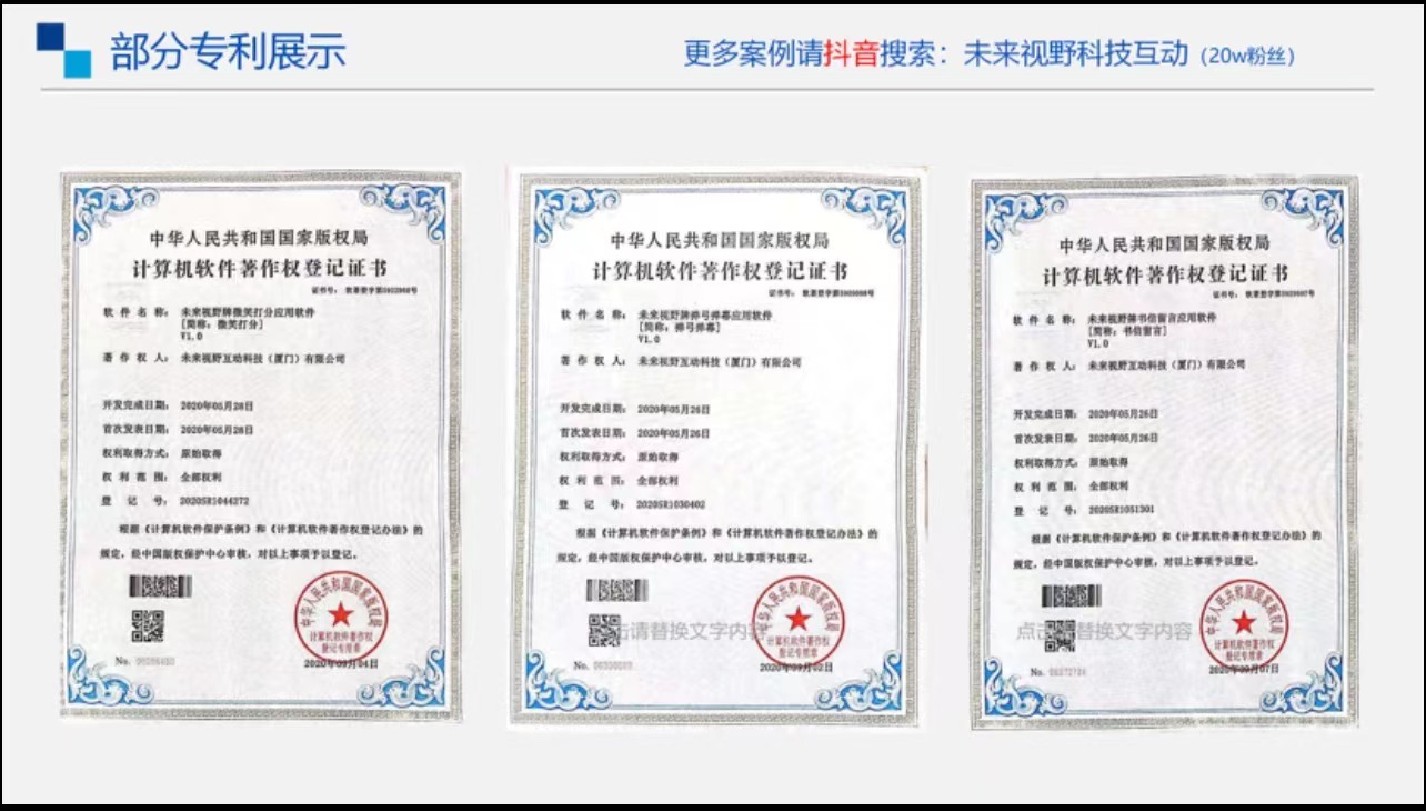 杂志封面/抠图拍照/互动拍照