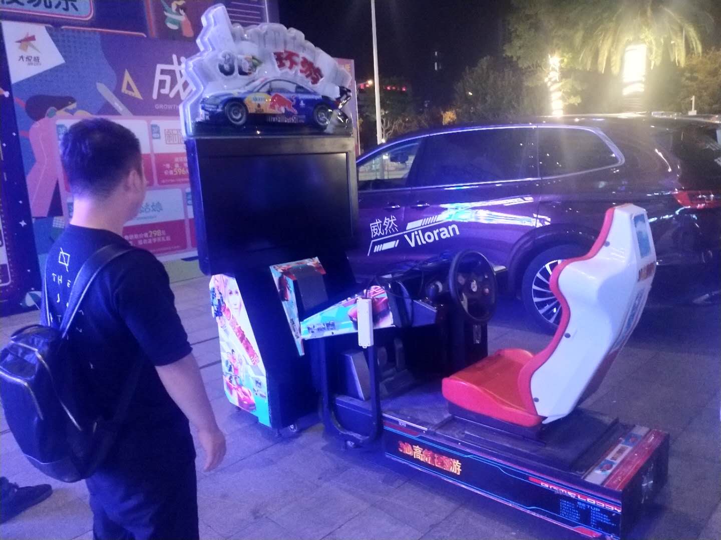 高清环游赛车