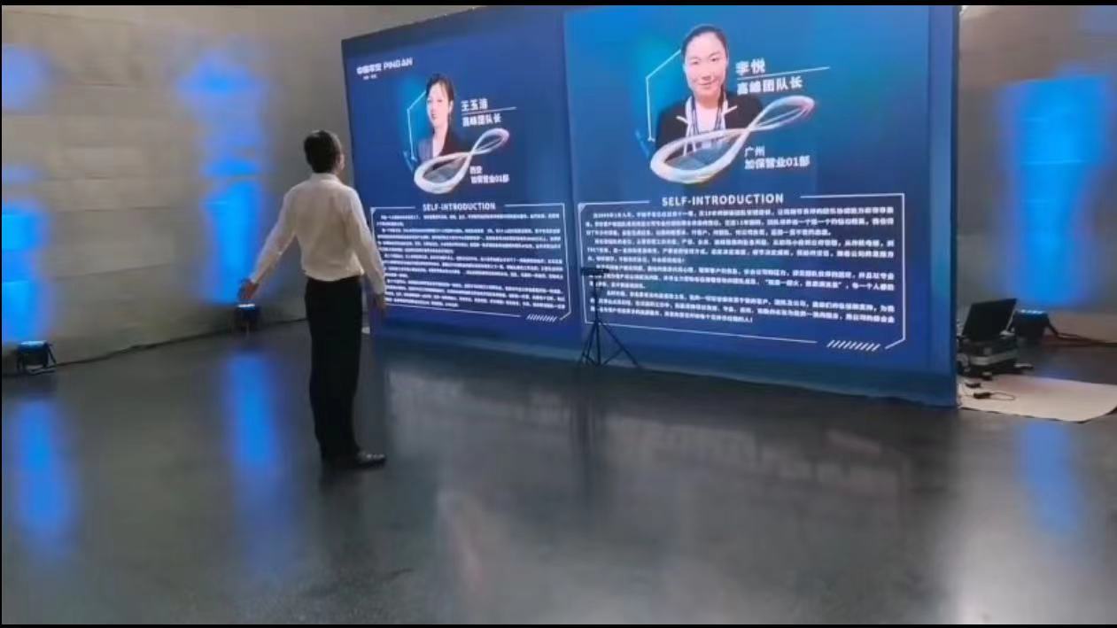 体感翻书/智慧展厅/展务/大屏