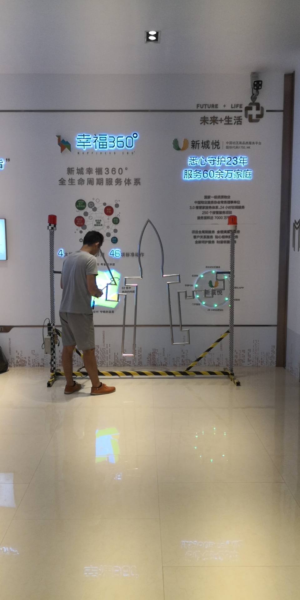 穿越火线