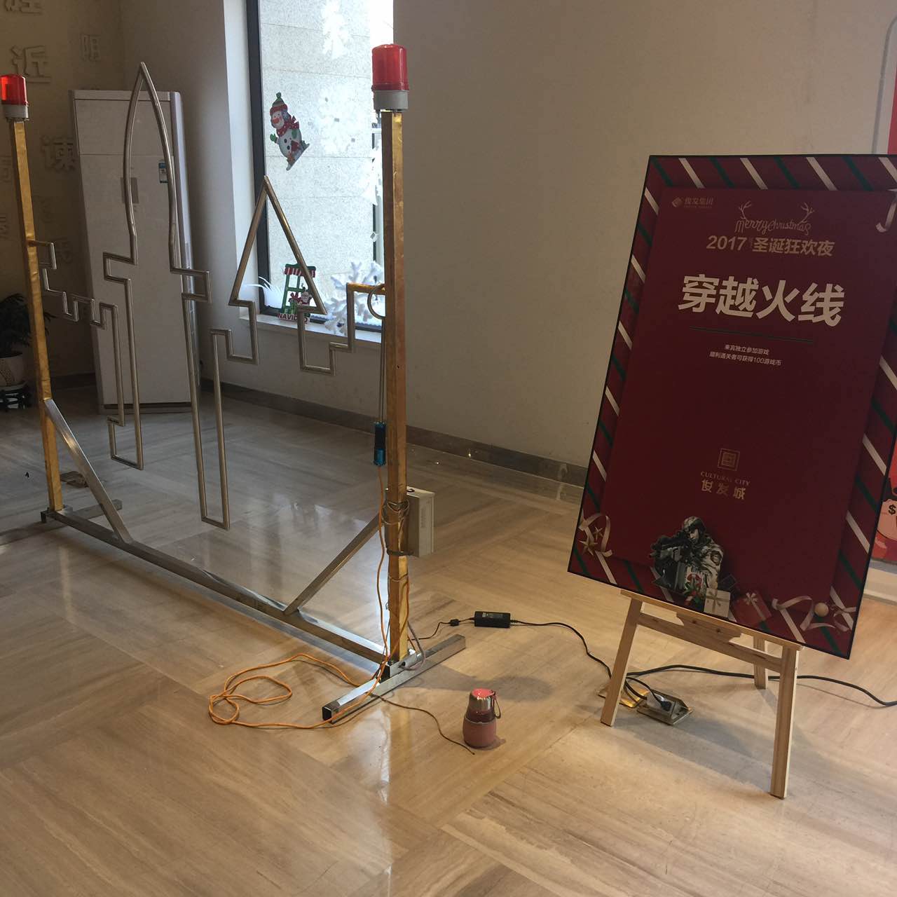 穿越火线