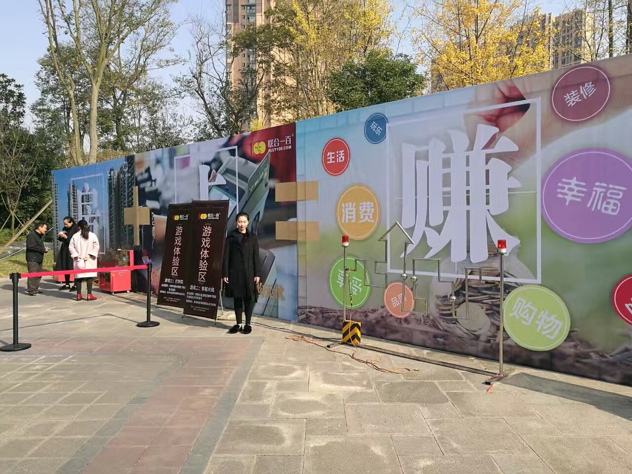 穿越火线