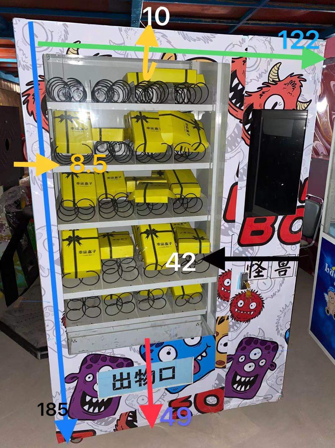 福袋机