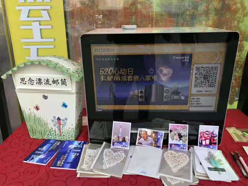 声音邮局/书信留声亭