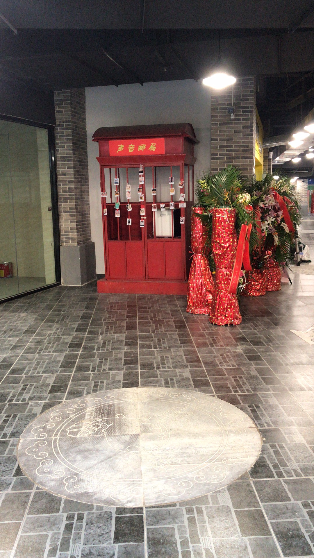 声音邮局/书信留声亭