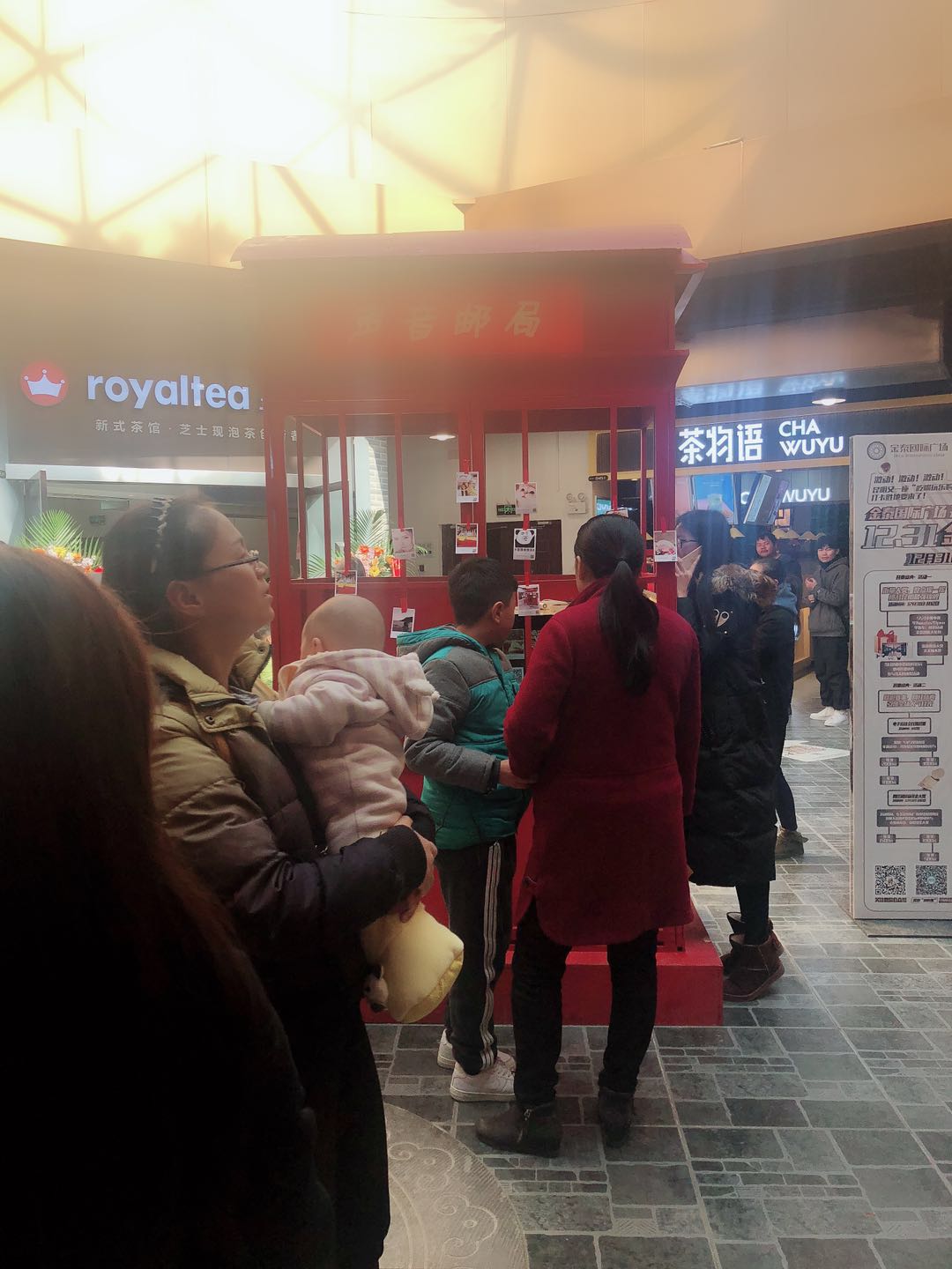 声音邮局/书信留声亭