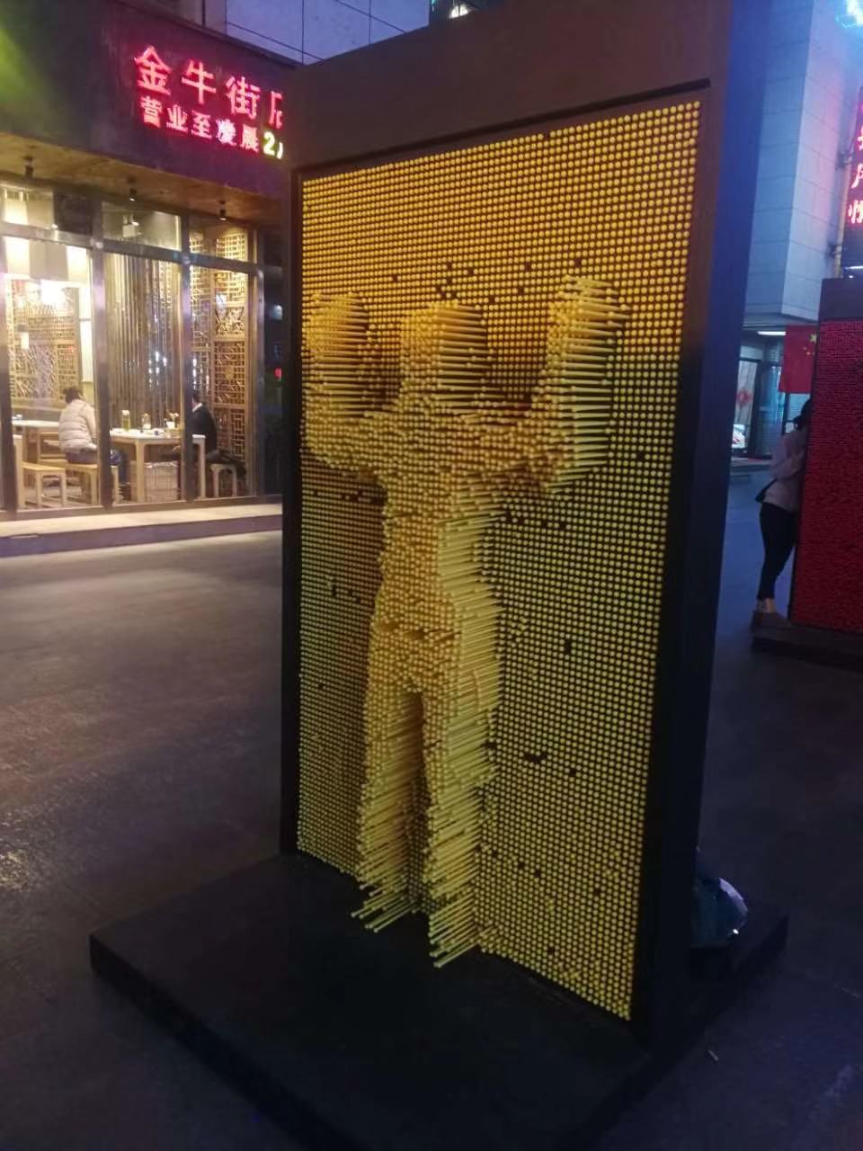 三维针雕